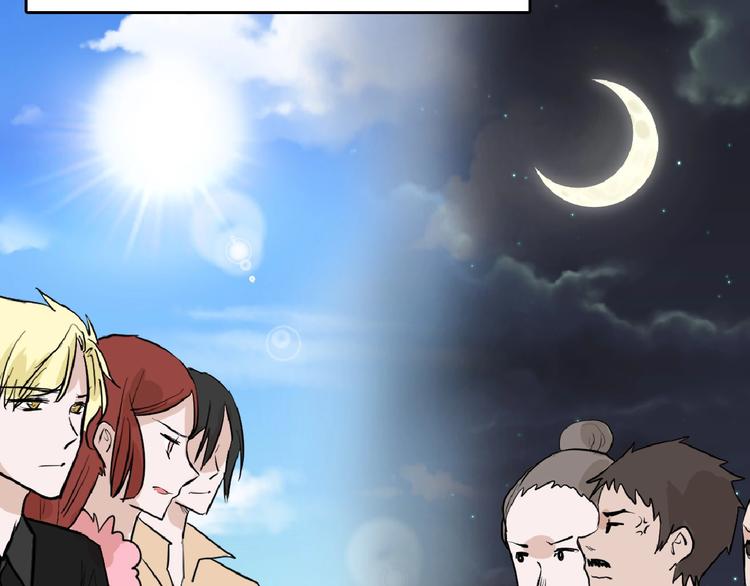 《以貌取人的世界》第65话 女娃补妆 第4页