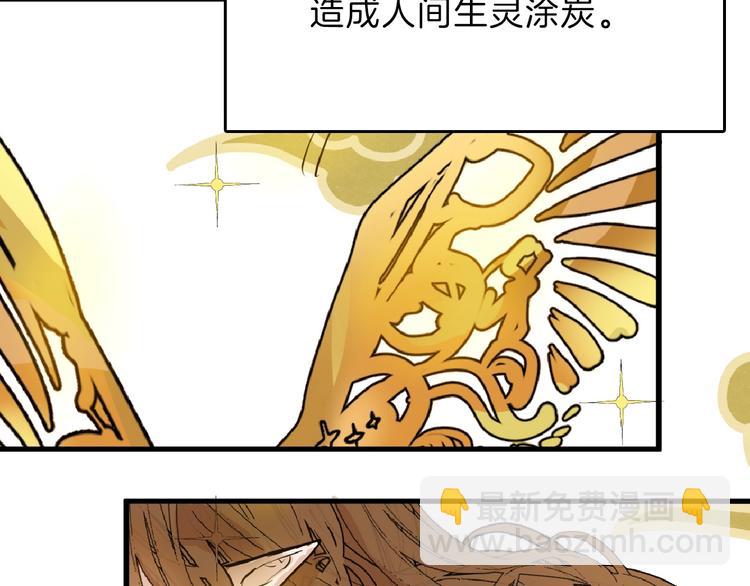 《以貌取人的世界》第65话 女娃补妆 第6页