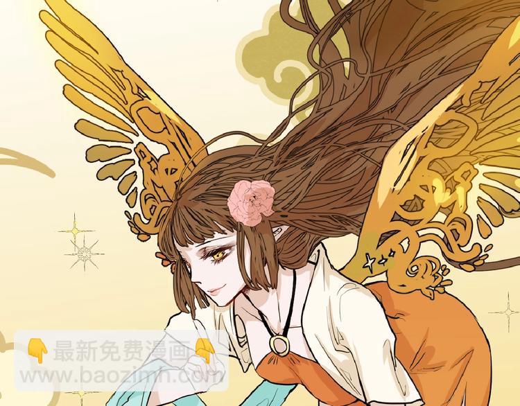 《以貌取人的世界》第65话 女娃补妆 第8页