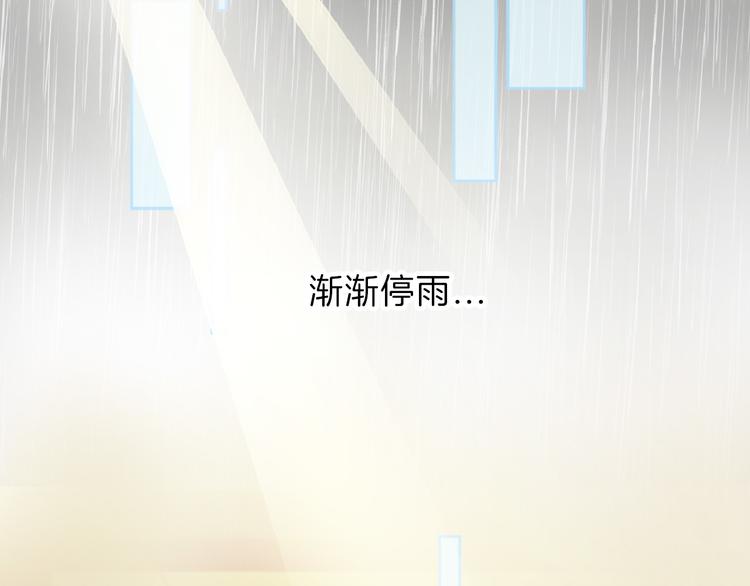《以貌取人的世界》第67话 五彩妆 第11页