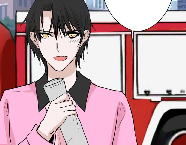 《以貌取人的世界》第67话 五彩妆 第16页