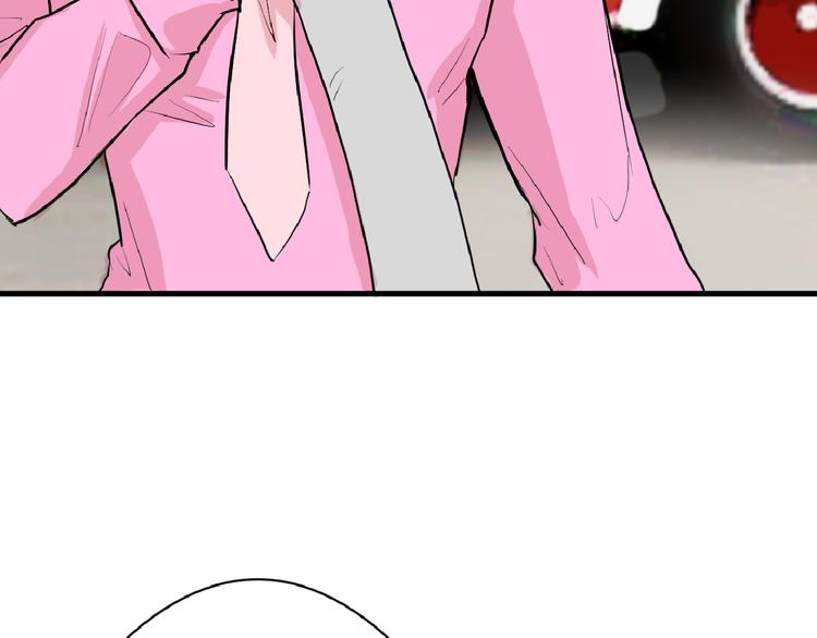 《以貌取人的世界》第67话 五彩妆 第17页