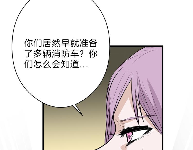《以貌取人的世界》第67话 五彩妆 第18页