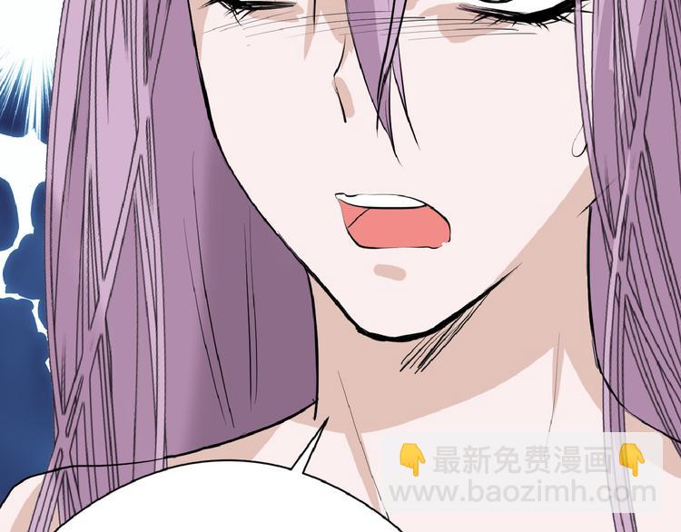 《以貌取人的世界》第67话 五彩妆 第27页