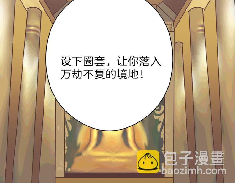 《以貌取人的世界》第67话 五彩妆 第32页