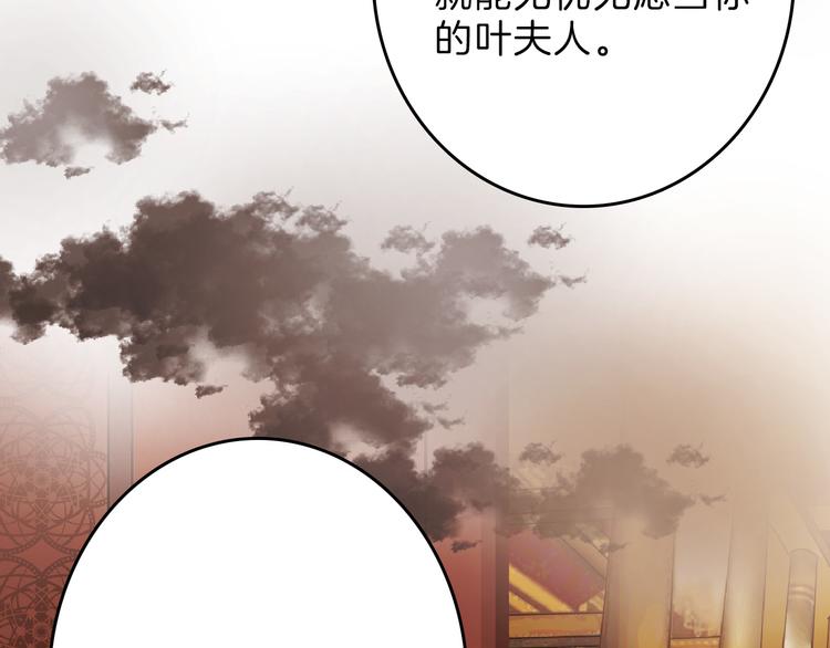 《以貌取人的世界》第67话 五彩妆 第34页