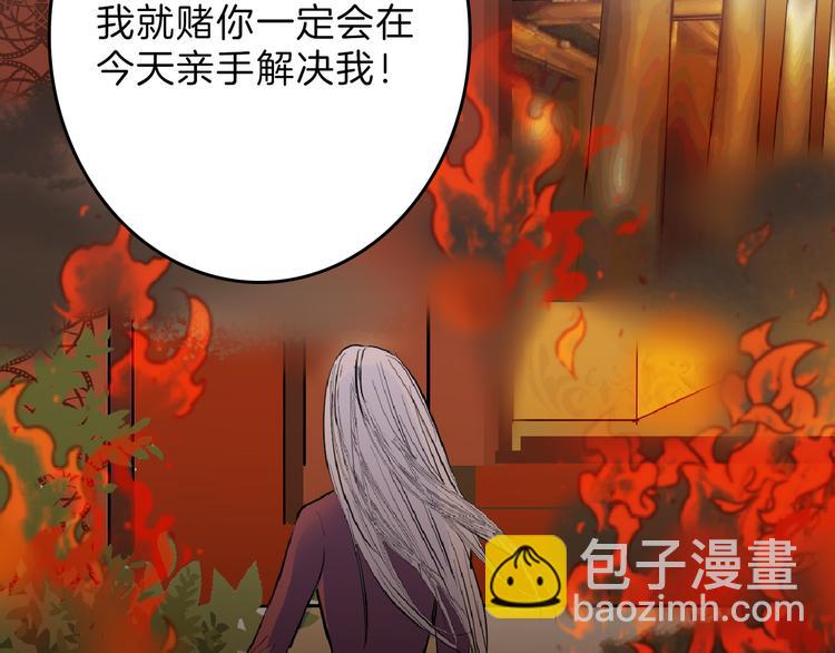 《以貌取人的世界》第67话 五彩妆 第35页