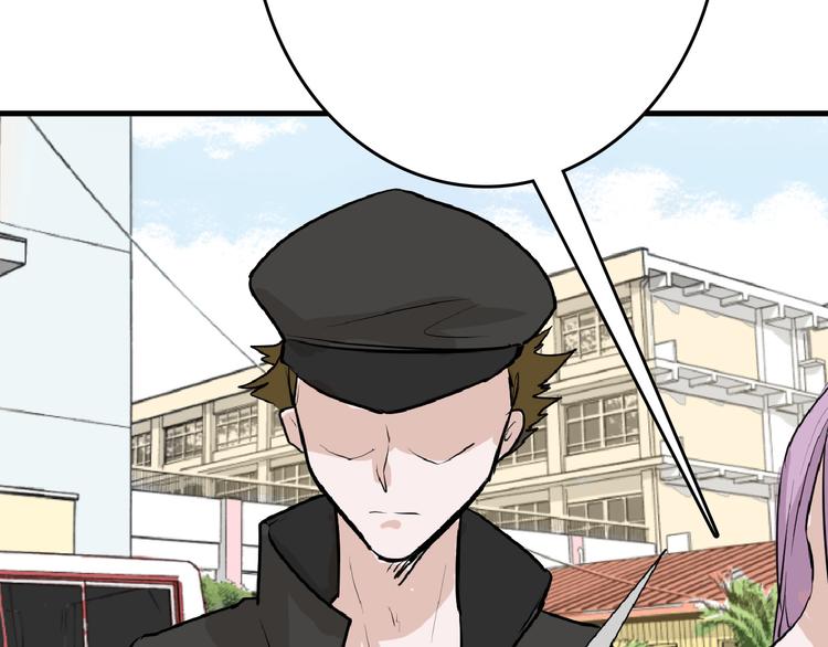 《以貌取人的世界》第67话 五彩妆 第40页