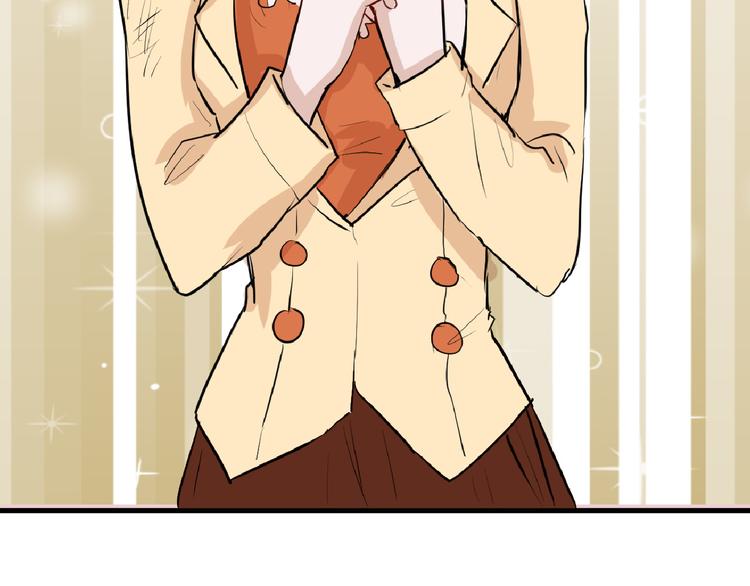 《以貌取人的世界》第67话 五彩妆 第47页