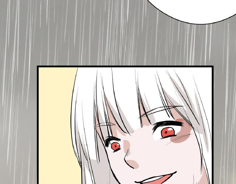 《以貌取人的世界》第67话 五彩妆 第6页