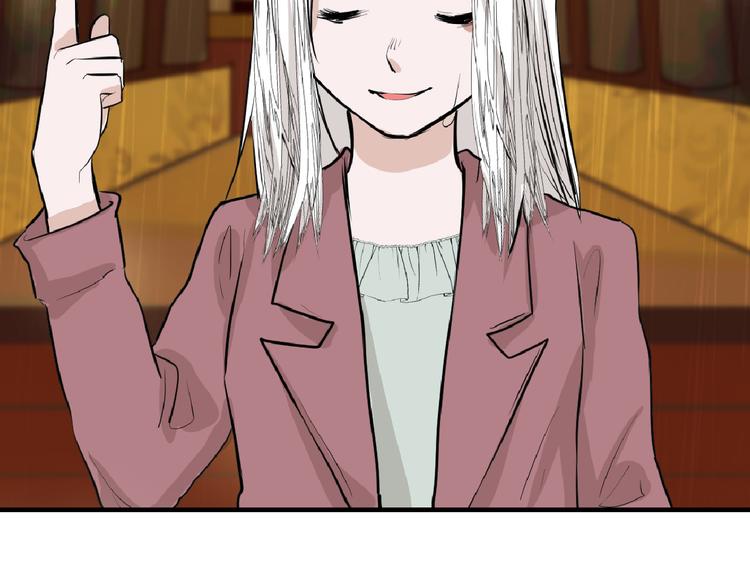 《以貌取人的世界》第67话 五彩妆 第9页