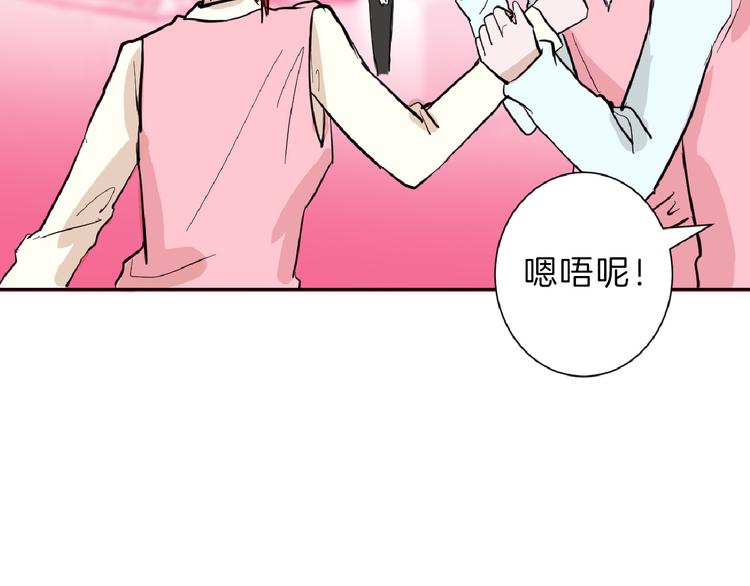 《以貌取人的世界》第72话 王妃下线 第34页