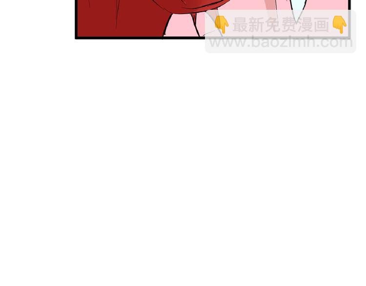《以貌取人的世界》第72话 王妃下线 第47页