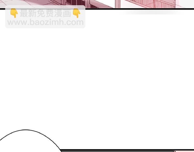 《以貌取人的世界》第72话 王妃下线 第6页