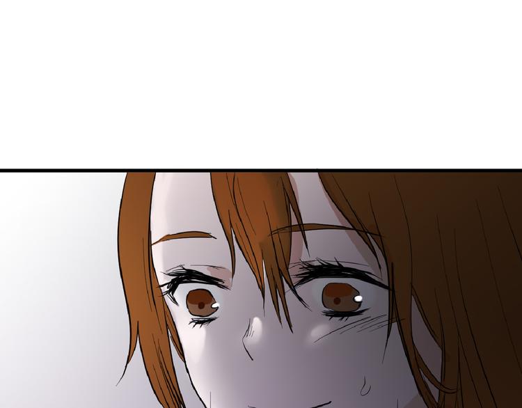《以貌取人的世界》第69话 优生银行 第10页