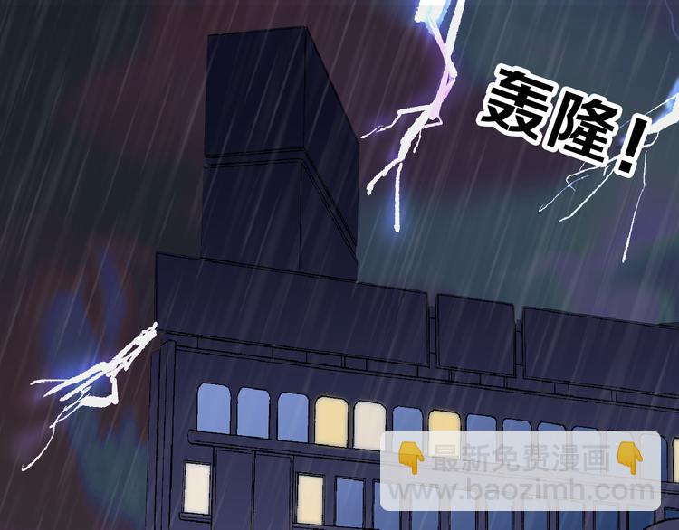 《以貌取人的世界》第69话 优生银行 第13页