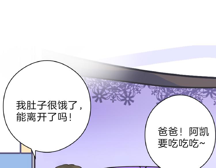 《以貌取人的世界》第69话 优生银行 第22页
