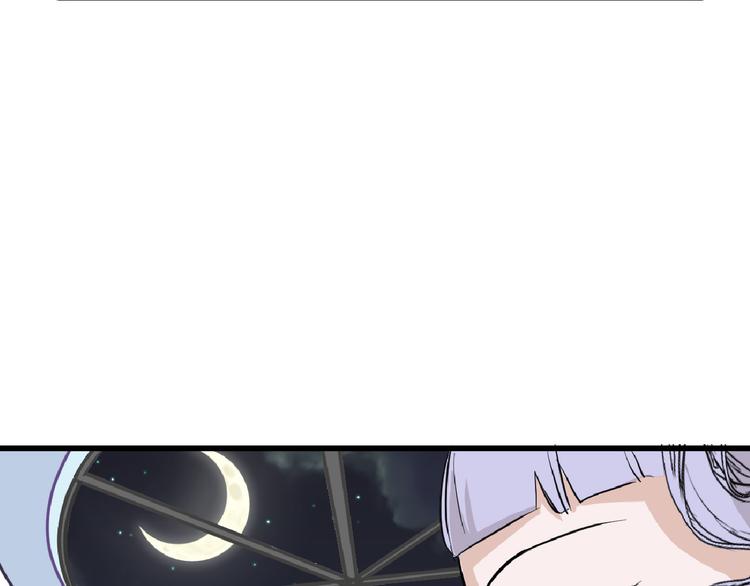 《以貌取人的世界》第69话 优生银行 第26页