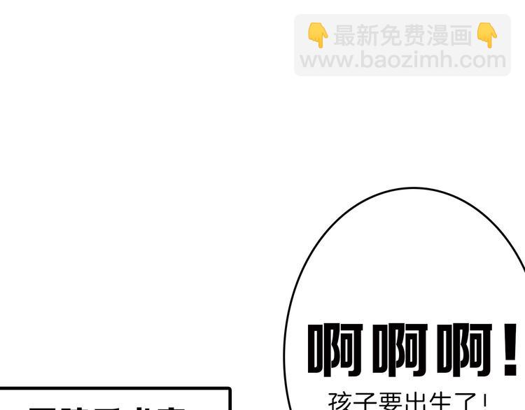 《以貌取人的世界》第69话 优生银行 第29页