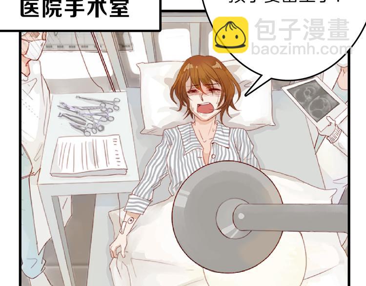 《以貌取人的世界》第69话 优生银行 第30页