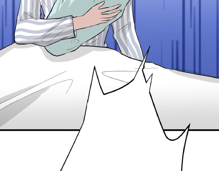 《以貌取人的世界》第69话 优生银行 第33页