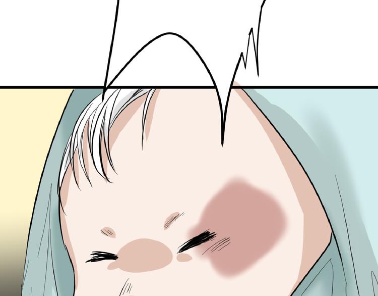 《以貌取人的世界》第69话 优生银行 第35页