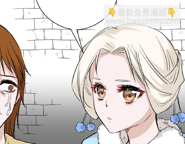 《以貌取人的世界》第69话 优生银行 第42页