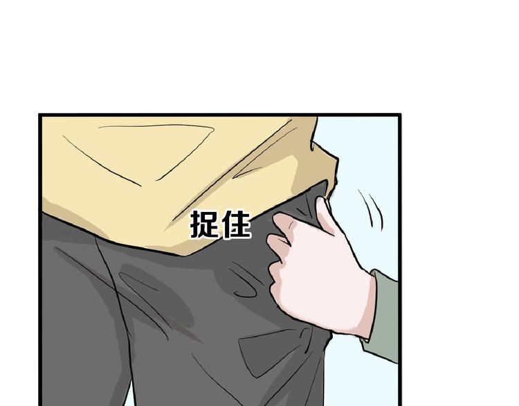 《以貌取人的世界》第69话 优生银行 第44页
