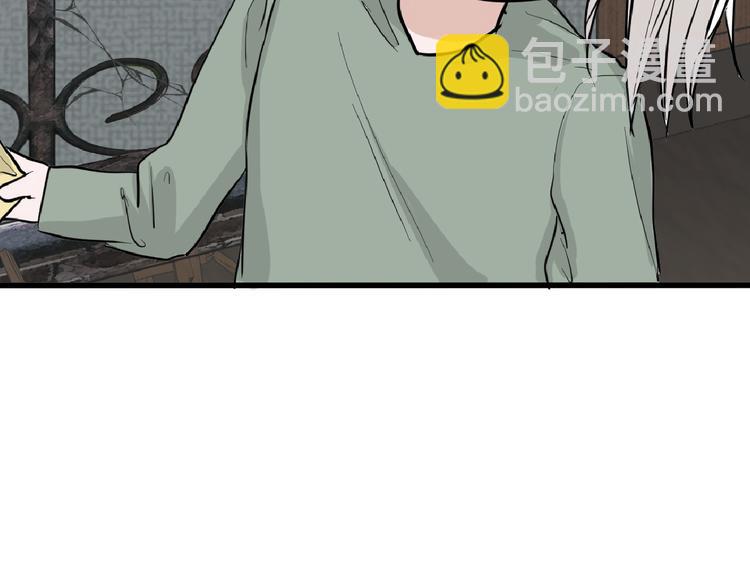 《以貌取人的世界》第69话 优生银行 第47页