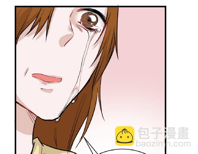 《以貌取人的世界》第69话 优生银行 第48页
