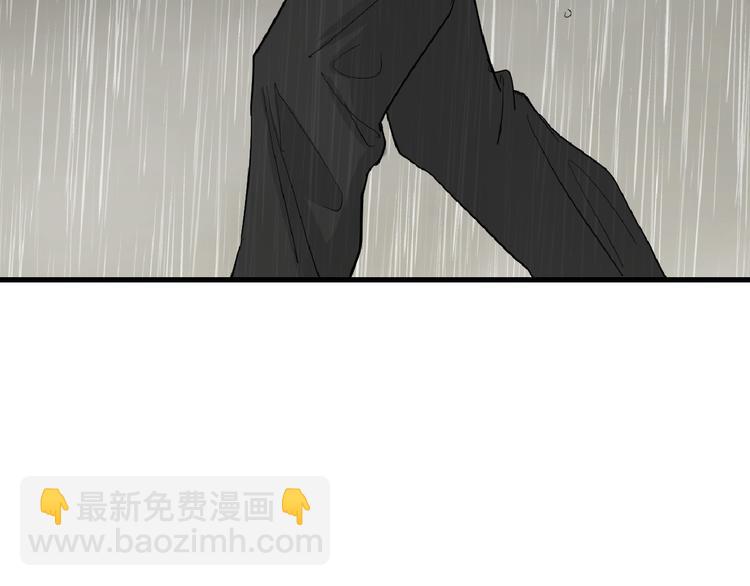 《以貌取人的世界》第69话 优生银行 第9页