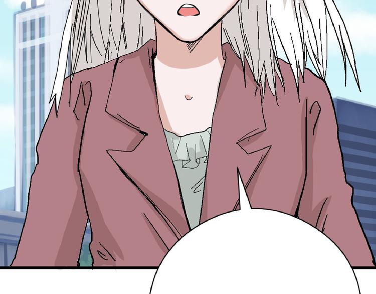 《以貌取人的世界》第70话 不祥人 第16页