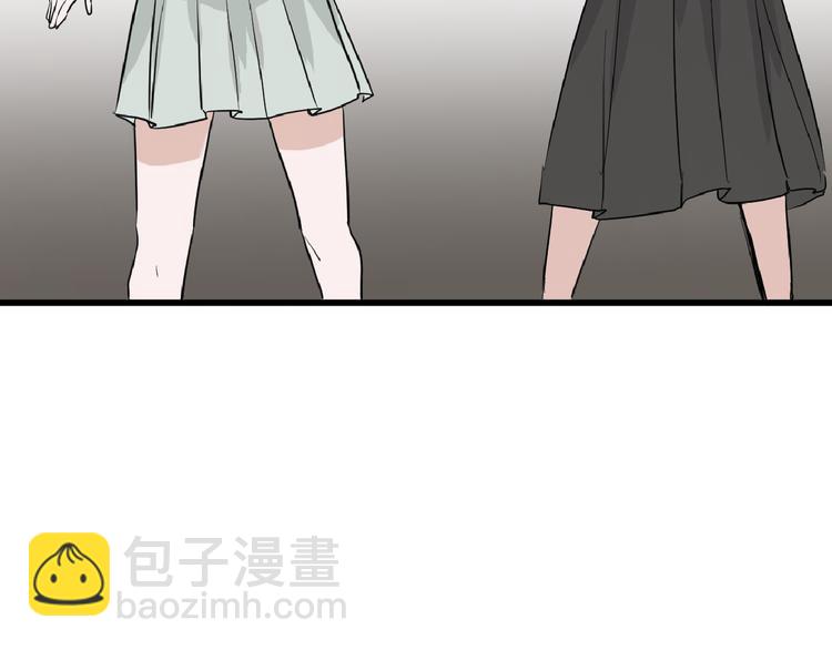 《以貌取人的世界》第70话 不祥人 第20页
