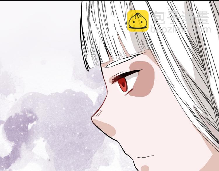 《以貌取人的世界》第70话 不祥人 第24页