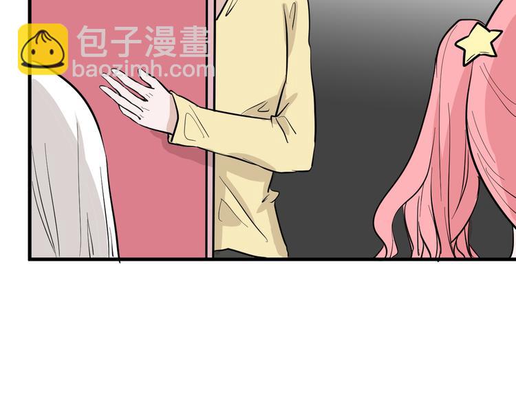 《以貌取人的世界》第70话 不祥人 第33页