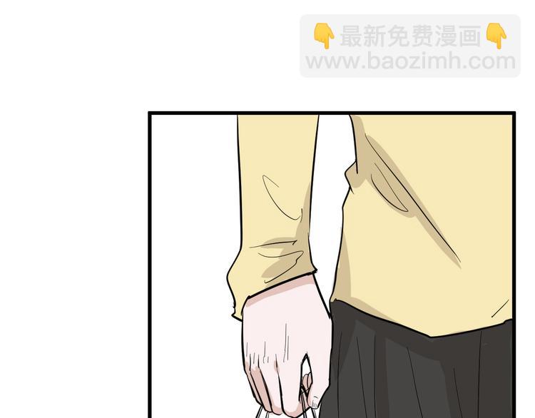 《以貌取人的世界》第70话 不祥人 第8页