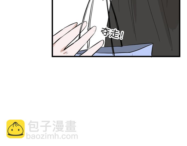 《以貌取人的世界》第70话 不祥人 第9页