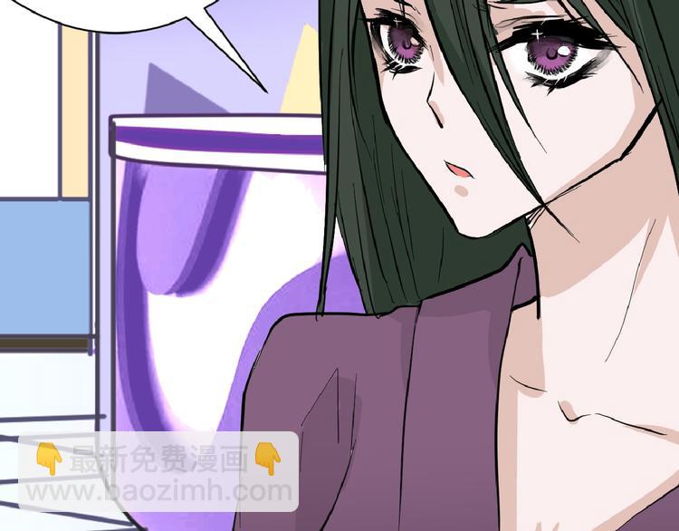 《以貌取人的世界》第71话 蓝信封的秘密 第13页