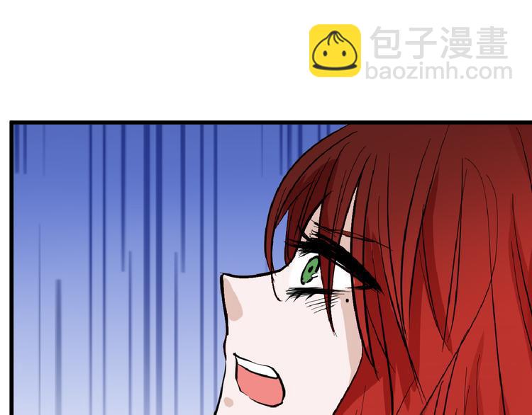 《以貌取人的世界》第71话 蓝信封的秘密 第15页