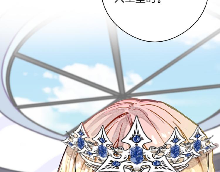《以貌取人的世界》第71话 蓝信封的秘密 第19页