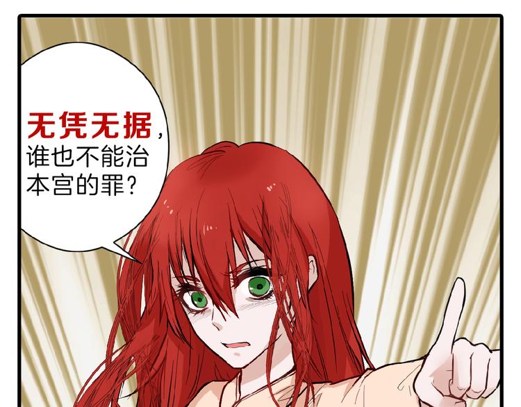 《以貌取人的世界》第71话 蓝信封的秘密 第22页