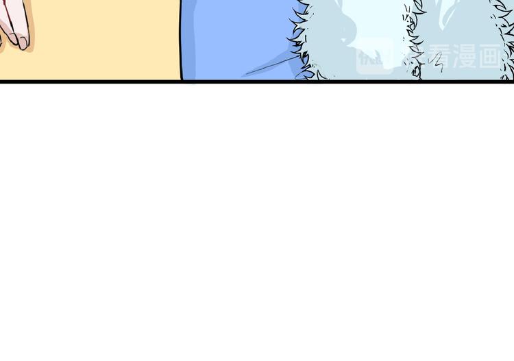《以貌取人的世界》第71话 蓝信封的秘密 第30页