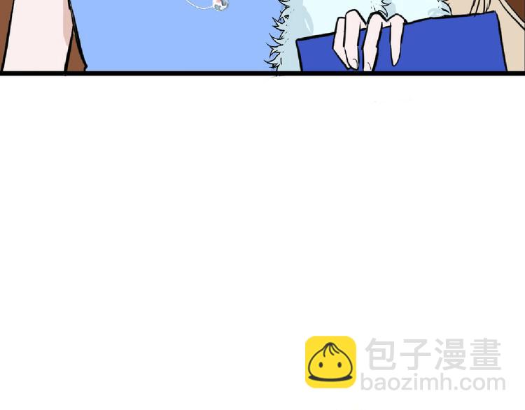 《以貌取人的世界》第71话 蓝信封的秘密 第35页