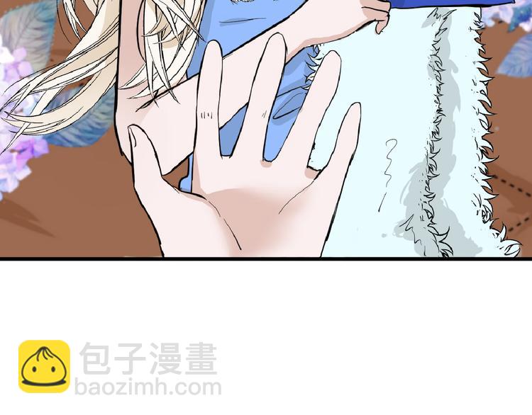 《以貌取人的世界》第71话 蓝信封的秘密 第40页