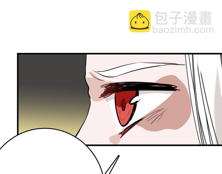 《以貌取人的世界》第71话 蓝信封的秘密 第41页