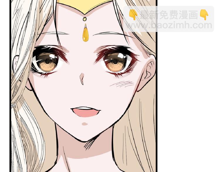 《以貌取人的世界》第71话 蓝信封的秘密 第43页