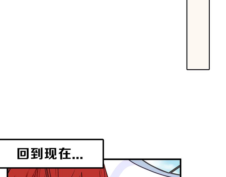 《以貌取人的世界》第71话 蓝信封的秘密 第46页
