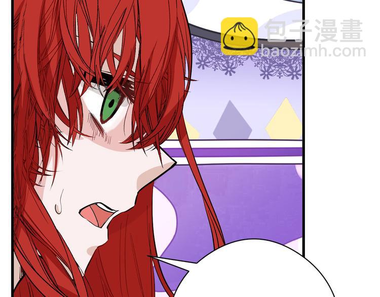 《以貌取人的世界》第71话 蓝信封的秘密 第47页