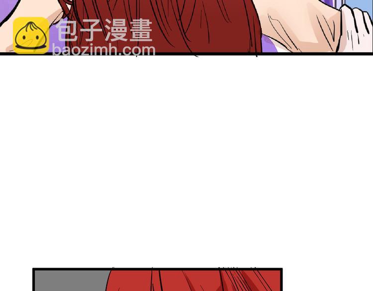 《以貌取人的世界》第71话 蓝信封的秘密 第7页