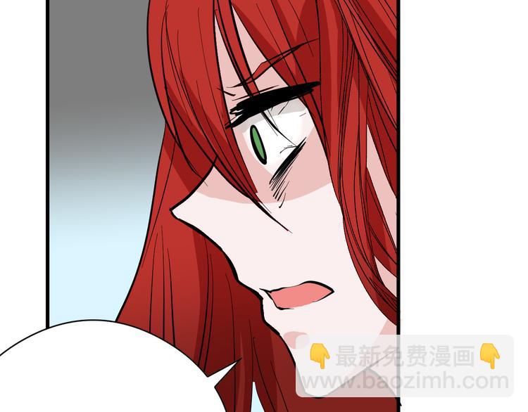 《以貌取人的世界》第71话 蓝信封的秘密 第8页